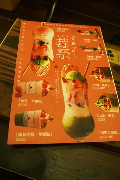 三星園抹茶‧日本茶專賣店(宇治商船):【台中】三星園抹茶‧日本茶專賣店 - 宇治商船