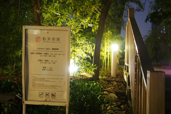 三星園抹茶‧日本茶專賣店(宇治商船):【台中】三星園抹茶‧日本茶專賣店 - 宇治商船