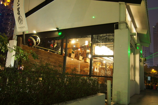 三星園抹茶‧日本茶專賣店(宇治商船):【台中】三星園抹茶‧日本茶專賣店 - 宇治商船