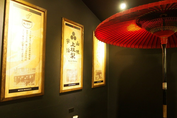 三星園抹茶‧日本茶專賣店(宇治商船):【台中】三星園抹茶‧日本茶專賣店 - 宇治商船