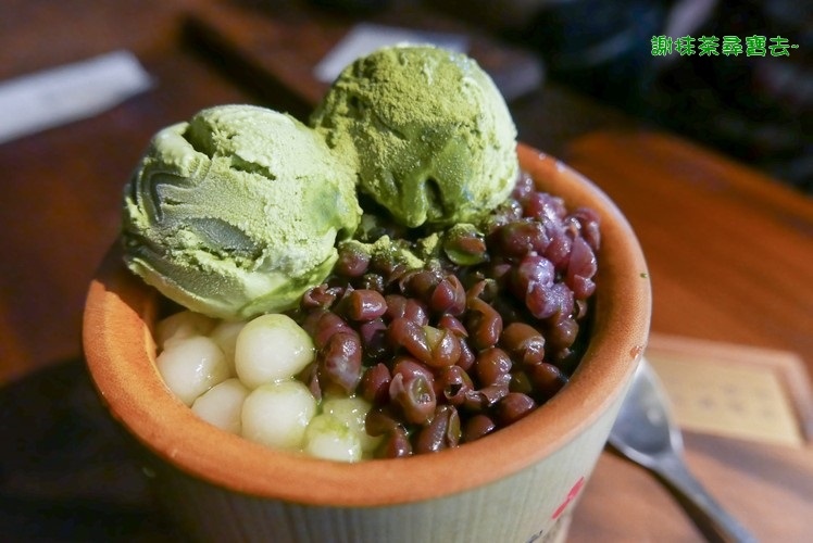 台中三星園 三星丸號