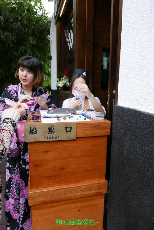 台中三星園 三星丸號