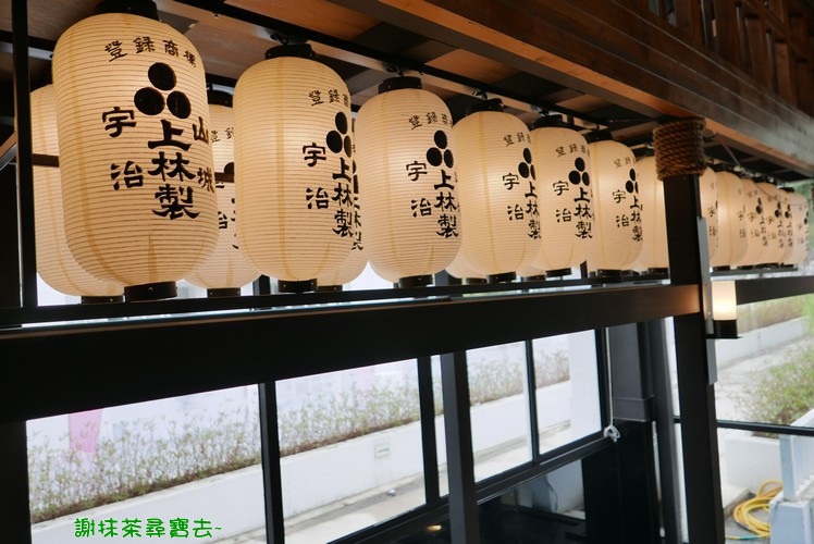 台中三星園 三星丸號