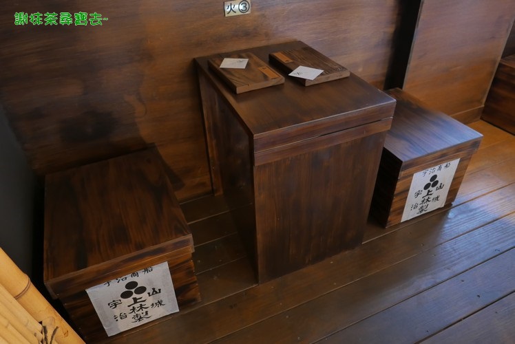 台中三星園 三星丸號