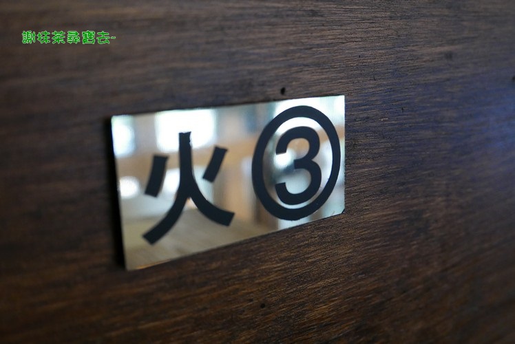 台中三星園 三星丸號