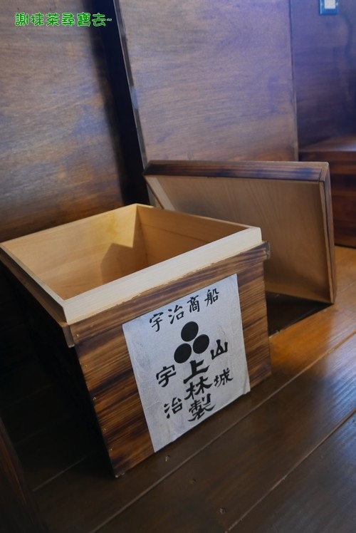 台中三星園 三星丸號