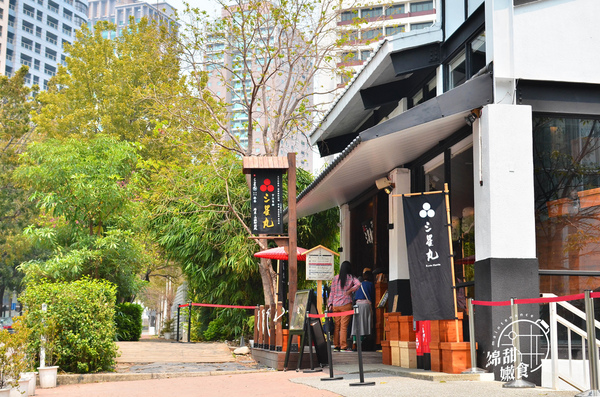 三星園抹茶‧日本茶專賣店(宇治商船)：『台中||西區』超魅力限量山城御判燒，老闆快來兩份！-三星園抹茶·日本茶專賣店