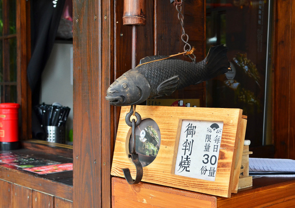 三星園抹茶‧日本茶專賣店(宇治商船)：『台中||西區』超魅力限量山城御判燒，老闆快來兩份！-三星園抹茶·日本茶專賣店