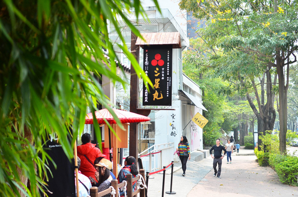 三星園抹茶‧日本茶專賣店(宇治商船)：『台中||西區』超魅力限量山城御判燒，老闆快來兩份！-三星園抹茶·日本茶專賣店