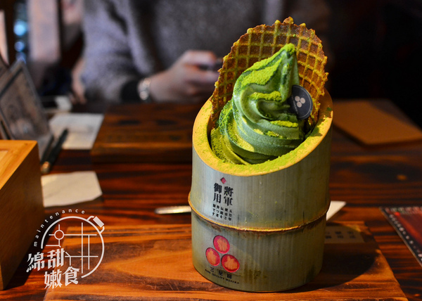 三星園抹茶‧日本茶專賣店(宇治商船)：『台中||西區』超魅力限量山城御判燒，老闆快來兩份！-三星園抹茶·日本茶專賣店