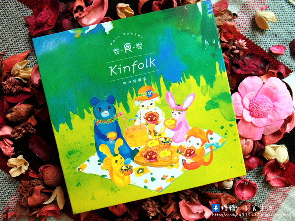 卷卷蛋糕：〖宅配│美食〗卷卷蛋糕 ❤ 堅果塔、檸檬塔、乳酪塔、巧克力塔、季節限定草莓塔，還有戚風蛋糕!!甜點下午茶&伴手禮人氣首選!!