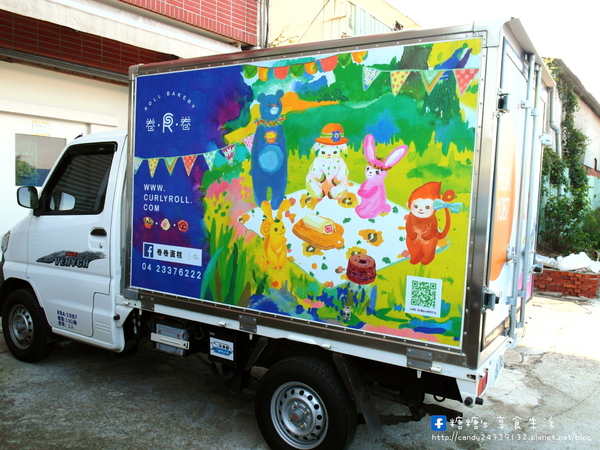 卷卷蛋糕：〖宅配│美食〗卷卷蛋糕 ❤ 堅果塔、檸檬塔、乳酪塔、巧克力塔、季節限定草莓塔，還有戚風蛋糕!!甜點下午茶&伴手禮人氣首選!!