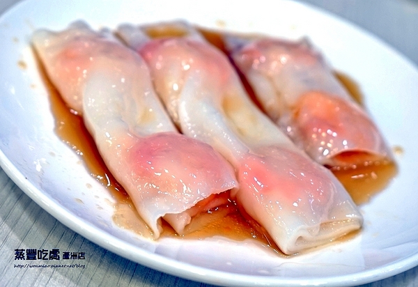 蒸豐吃處(蘆洲店)：【蘆洲港式飲茶】 平價美味港點, 又不加收服務費超級讚！ ✿ 蒸豐吃處(蘆洲直營店) ✿✿ （完整菜單）