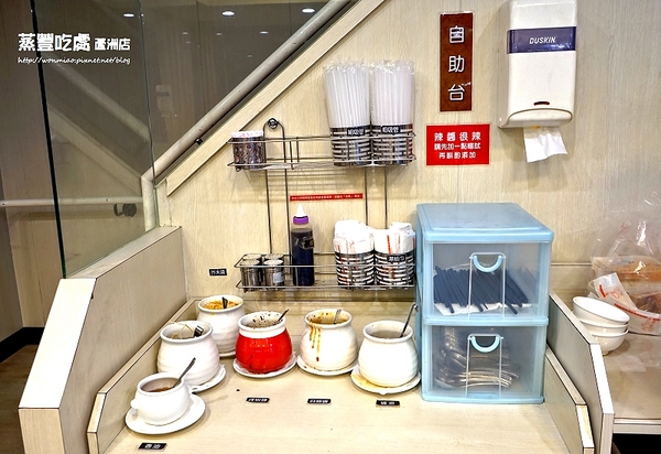 蒸豐吃處(蘆洲店)：【蘆洲港式飲茶】 平價美味港點, 又不加收服務費超級讚！ ✿ 蒸豐吃處(蘆洲直營店) ✿✿ （完整菜單）