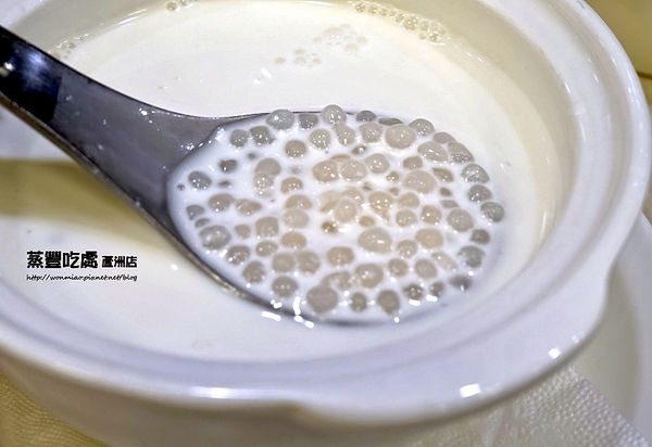 蒸豐吃處(蘆洲店)：【蘆洲港式飲茶】 平價美味港點, 又不加收服務費超級讚！ ✿ 蒸豐吃處(蘆洲直營店) ✿✿ （完整菜單）