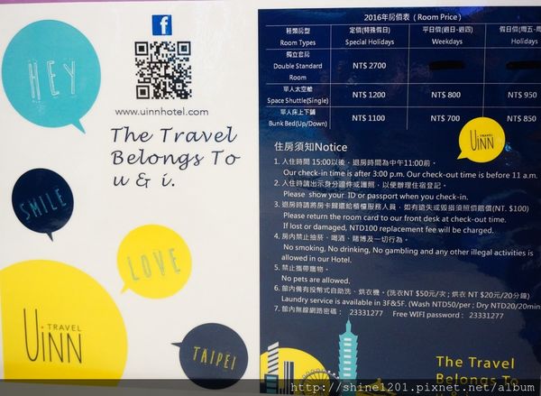 台北捷運平價住宿.膠囊旅館.商務住宿-悠逸行旅