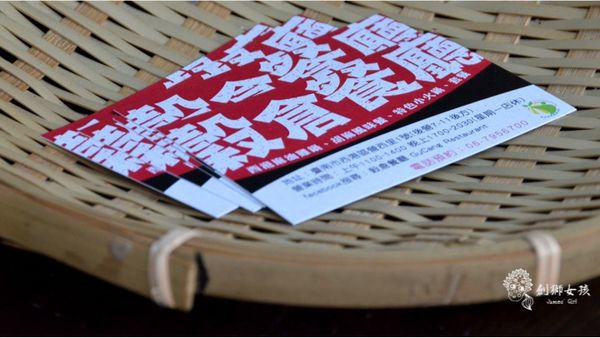 台南西港穀倉餐廳 28.jpg