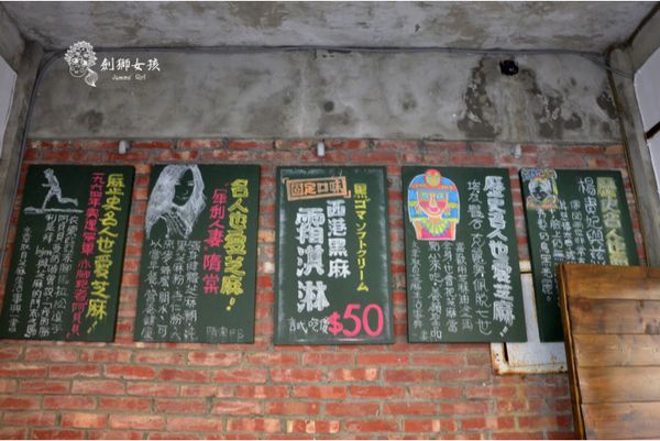 台南西港穀倉餐廳 29.jpg