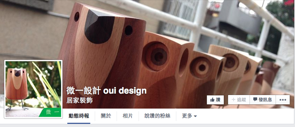 螢幕快照 2015-09-01 下午10.13.41