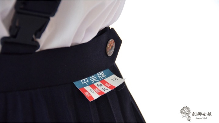 中美牌制服 chung mei uniform 31.jpg