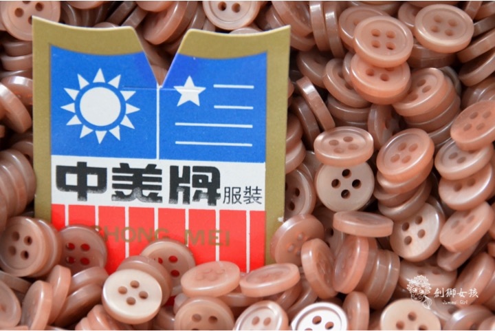 中美牌制服 chung mei uniform 18.jpg