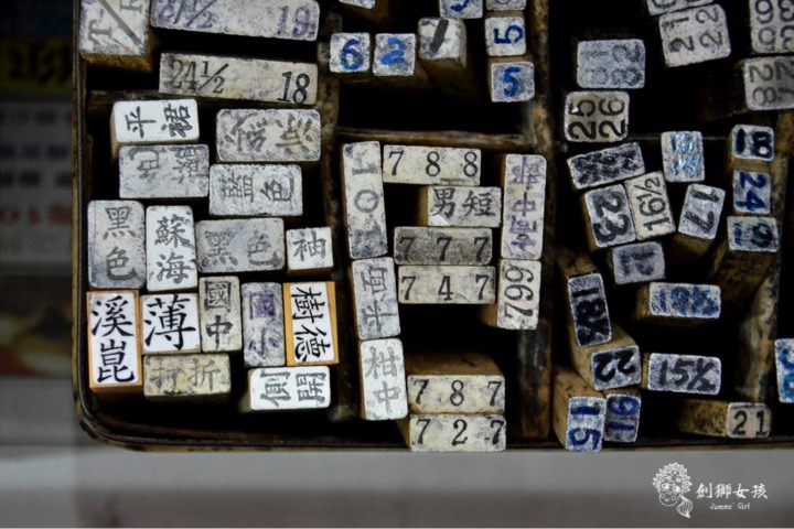 中美牌制服 chung mei uniform 19.jpg