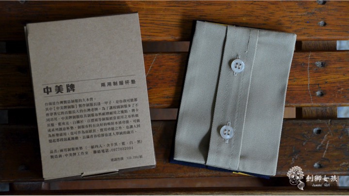 中美牌制服 chung mei uniform 27.jpg