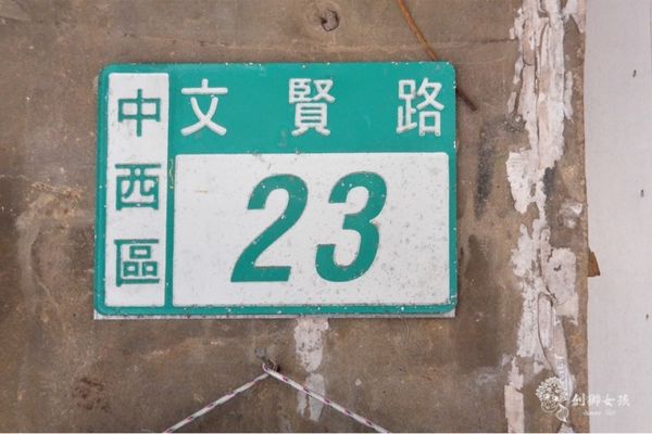 anadou Mù'ǒu20.jpg