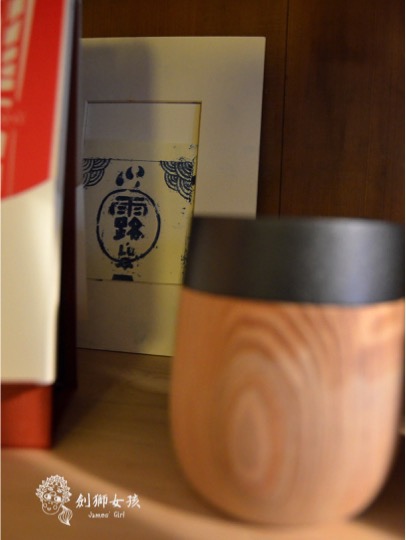 檜木杯9.jpg