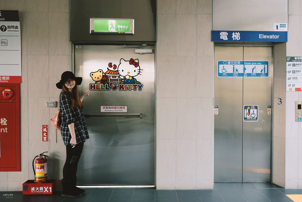 木柵動物園小記,NO.2