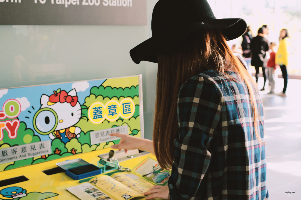 木柵動物園小記,NO.2