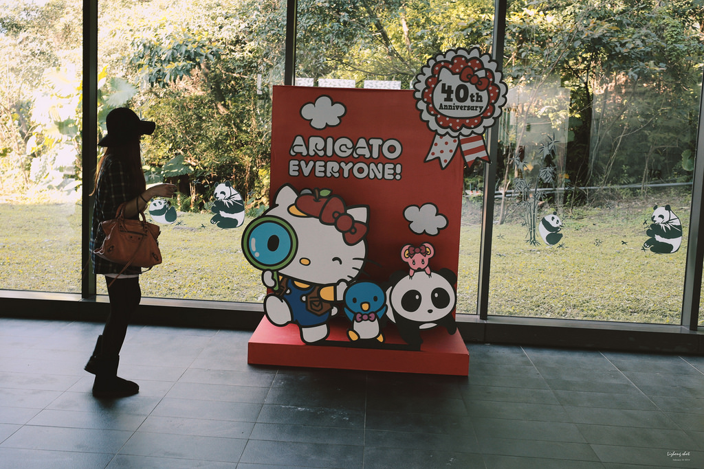 木柵動物園小記,NO.2