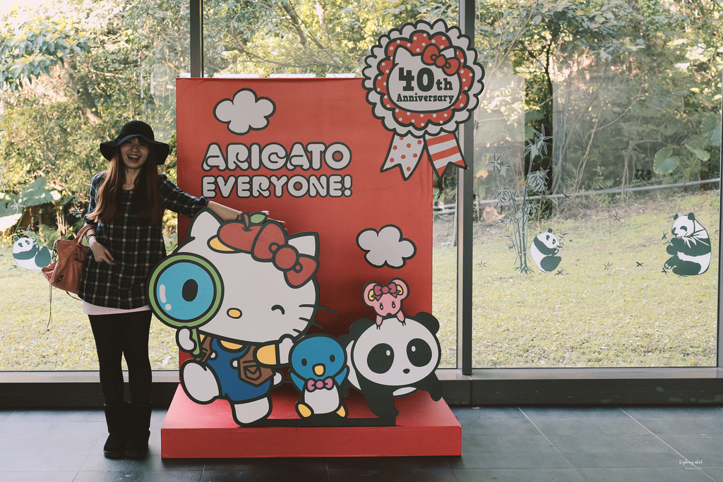 木柵動物園小記,NO.2