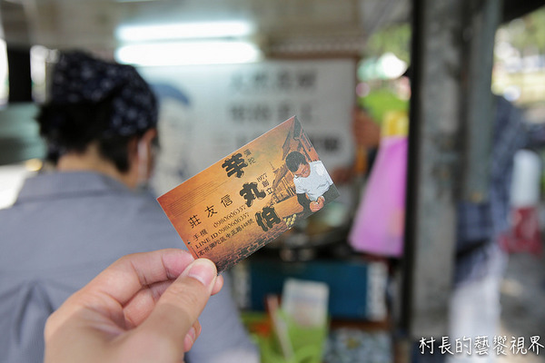 芋丸伯：【食記】｛高雄。高雄市｝喜宴上的不敗經典芋丸那裡找，請找芋丸伯