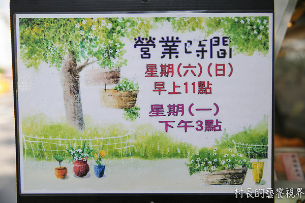 芋丸伯：【食記】｛高雄。高雄市｝喜宴上的不敗經典芋丸那裡找，請找芋丸伯