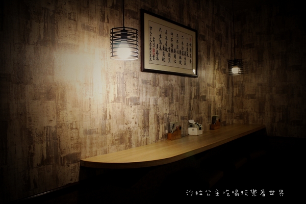 有財號:中和美食『有財号』手打麵/丼飯/小吃/近環球購物中心餐廳