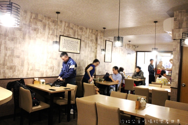 有財號:中和美食『有財号』手打麵/丼飯/小吃/近環球購物中心餐廳