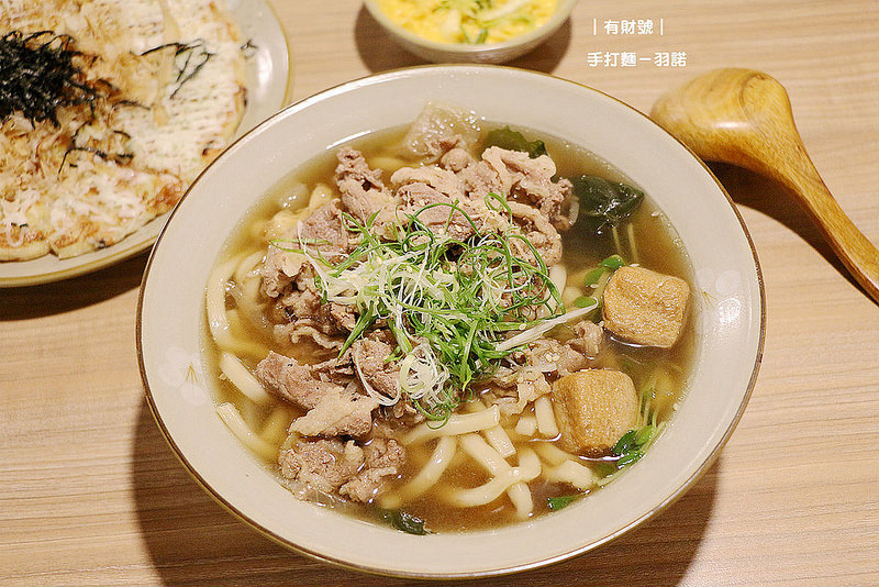 有財號手打麵083