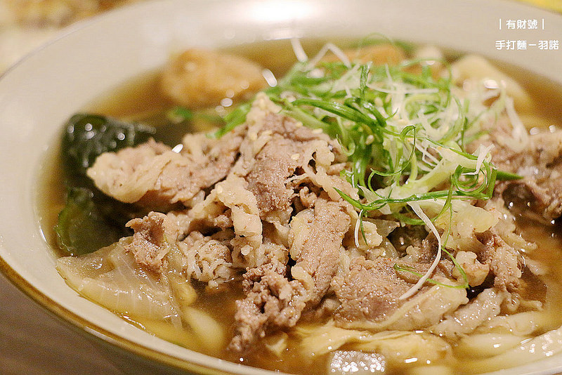 有財號手打麵086