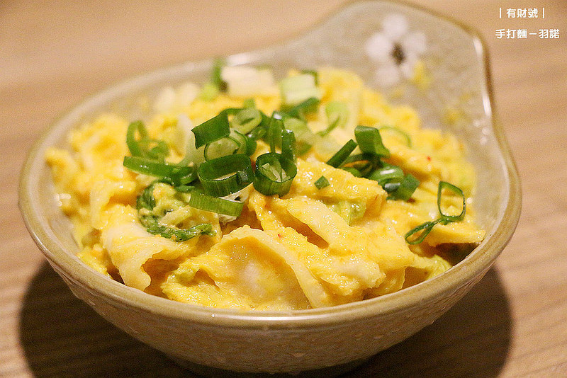 有財號手打麵019