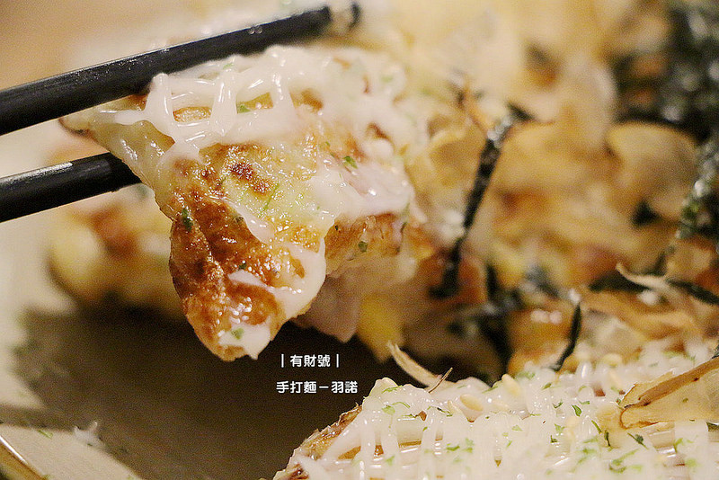 有財號手打麵039