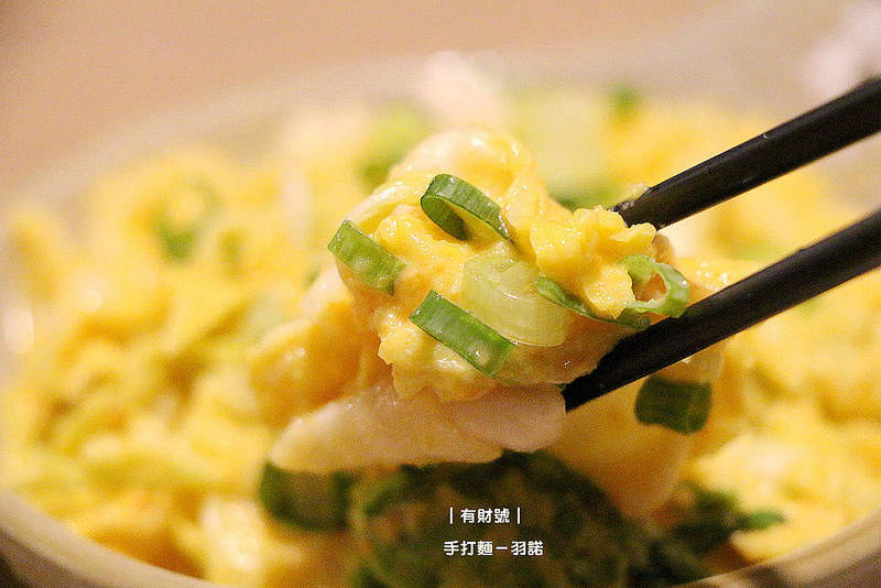 有財號手打麵023