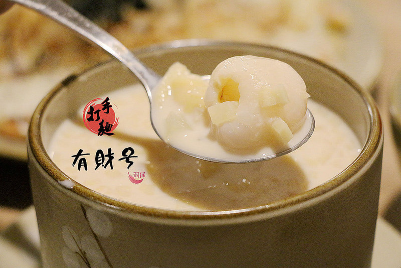 有財號手打麵059