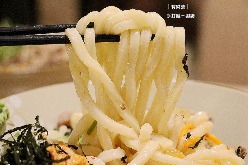 有財號手打麵076