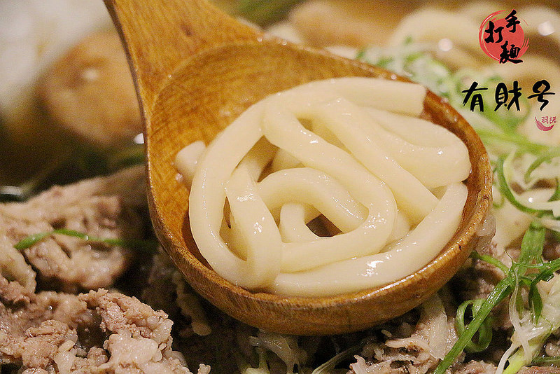 有財號手打麵098