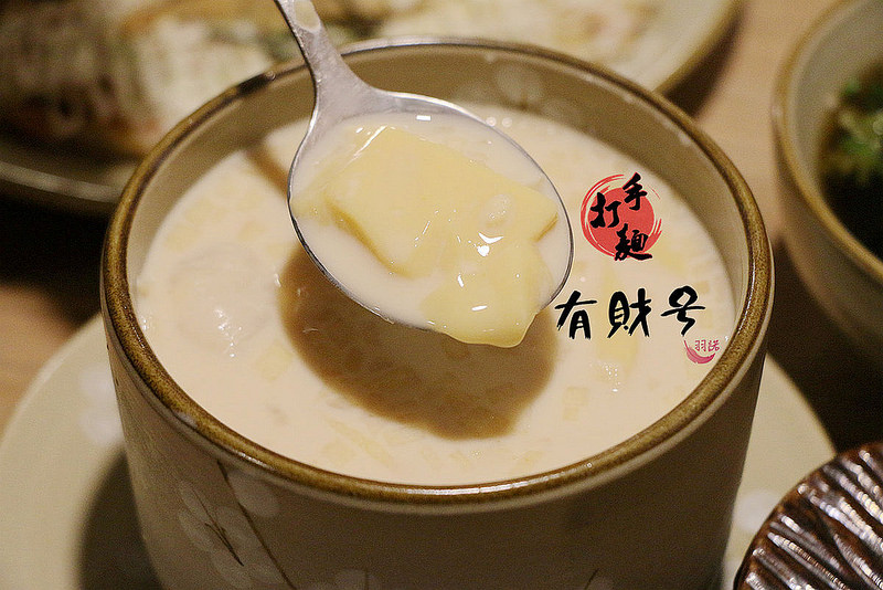 有財號手打麵063