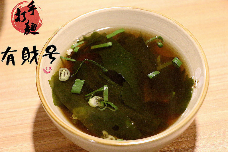 有財號手打麵079