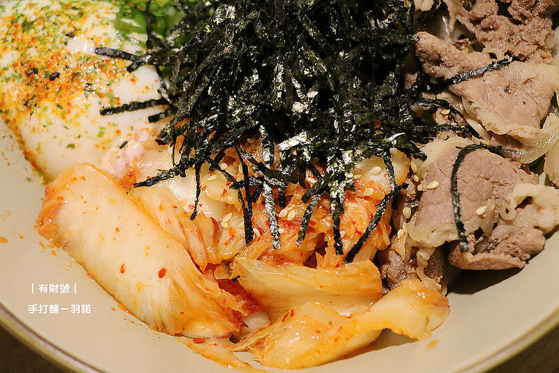 有財號手打麵069