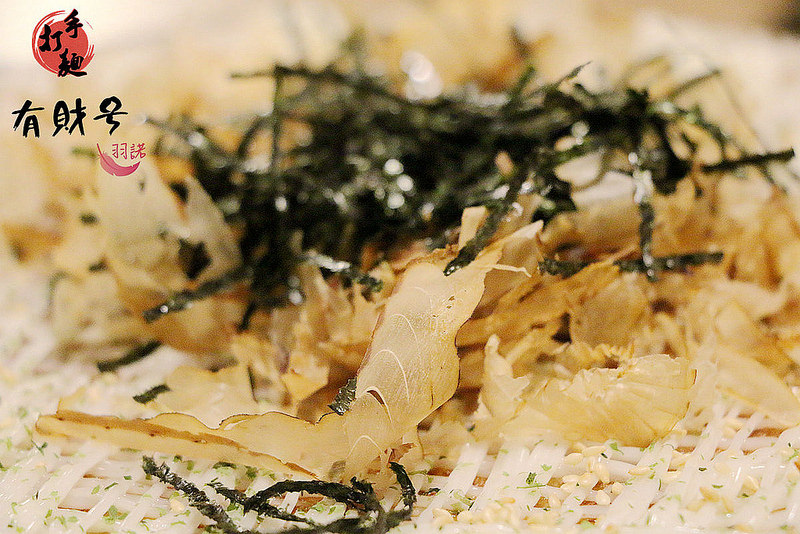 有財號手打麵032
