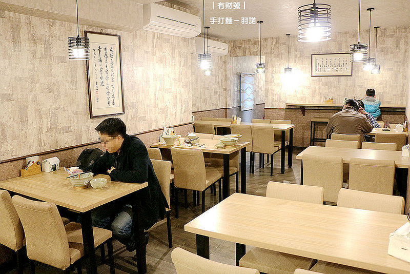 有財號手打麵131